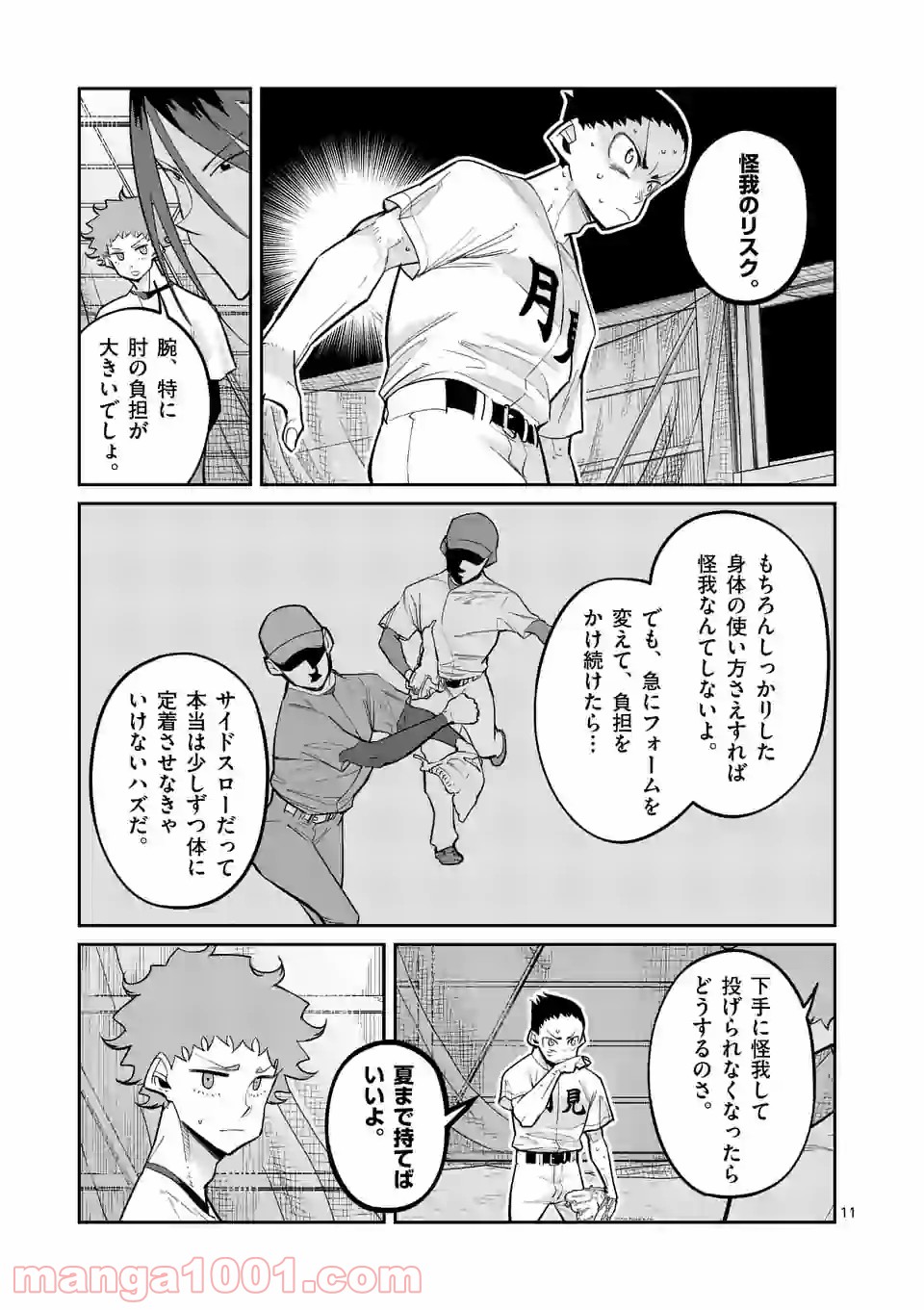P11