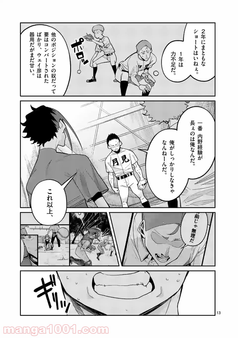 P13