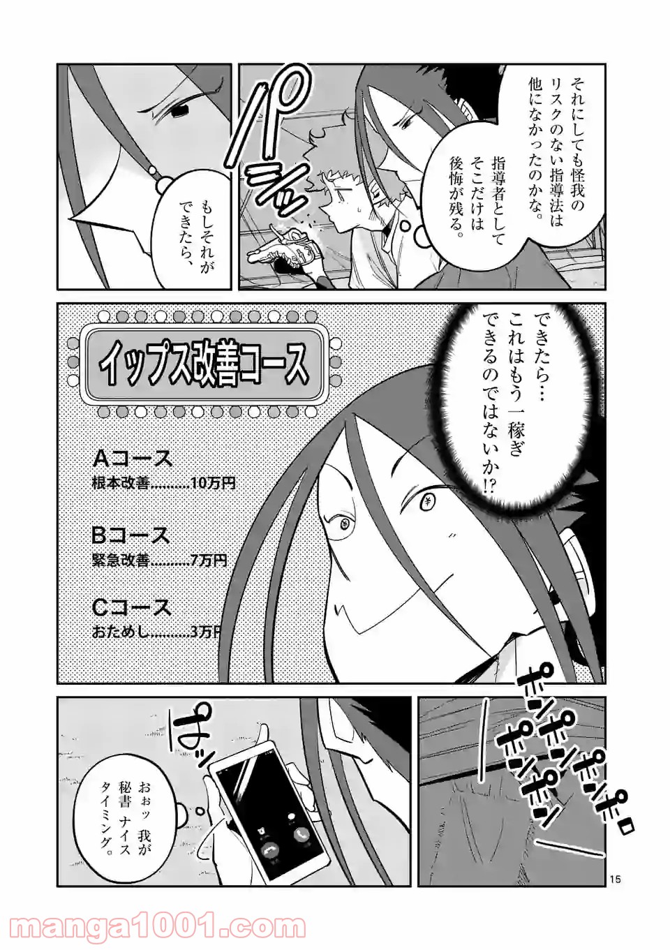 P15