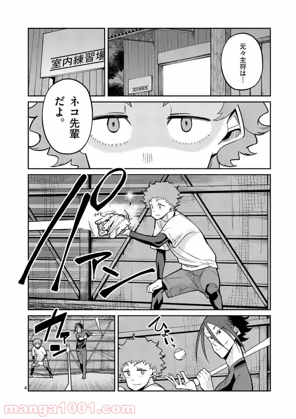 P4
