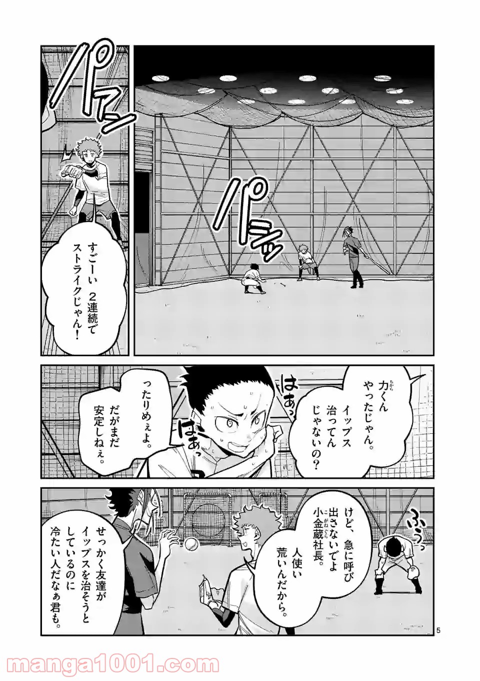 P5