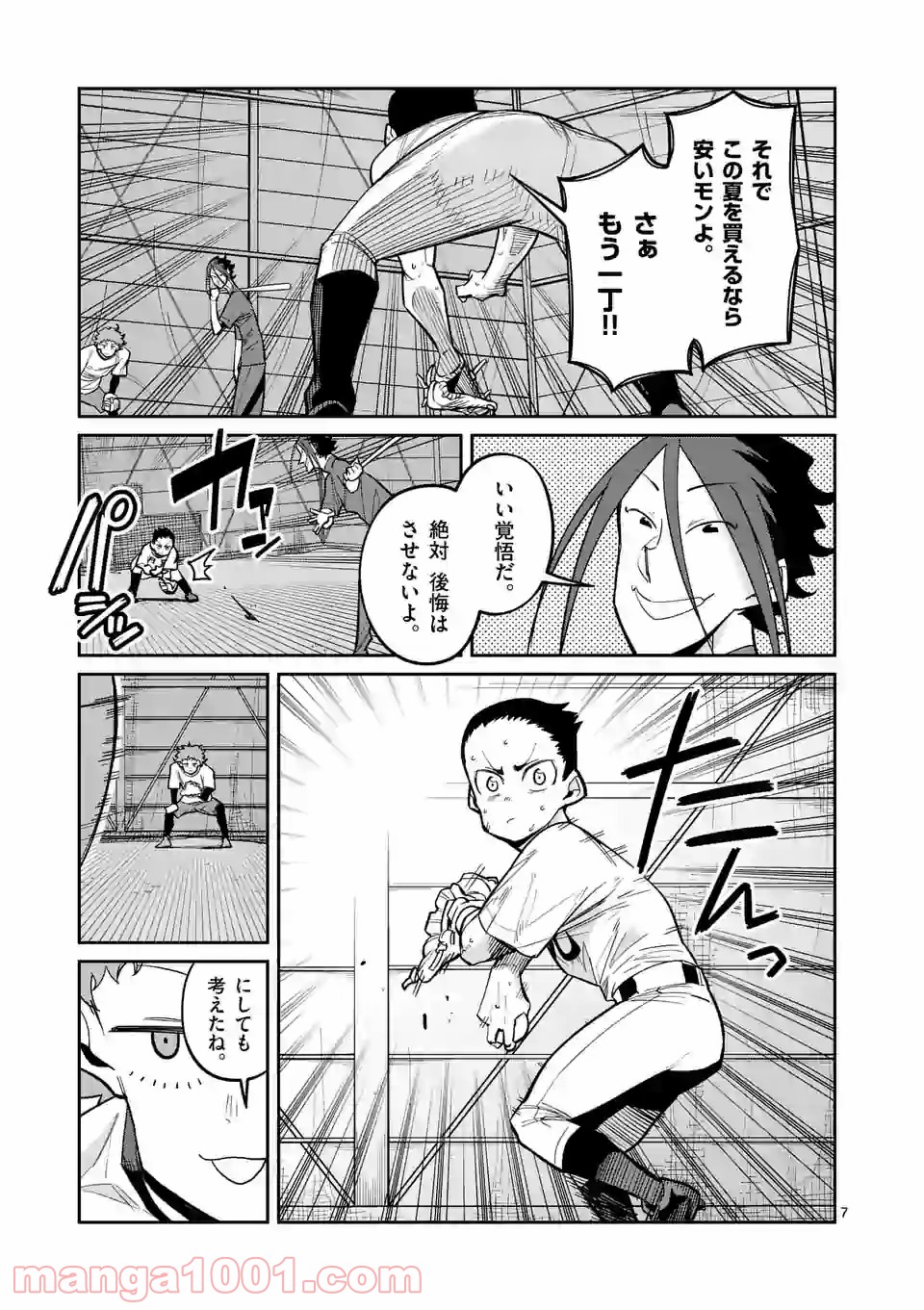 P7
