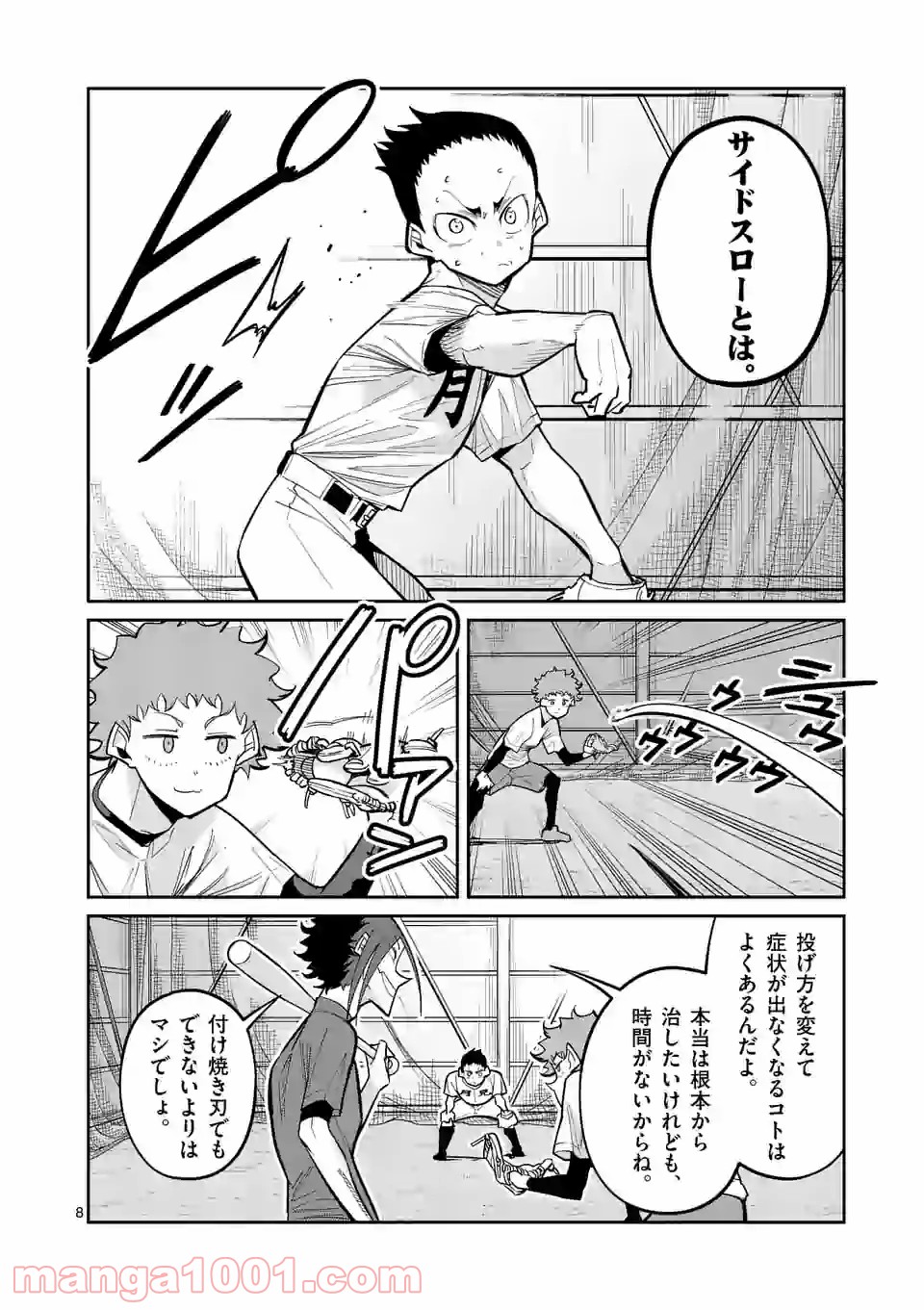 P8