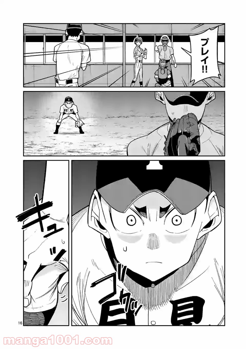 P16
