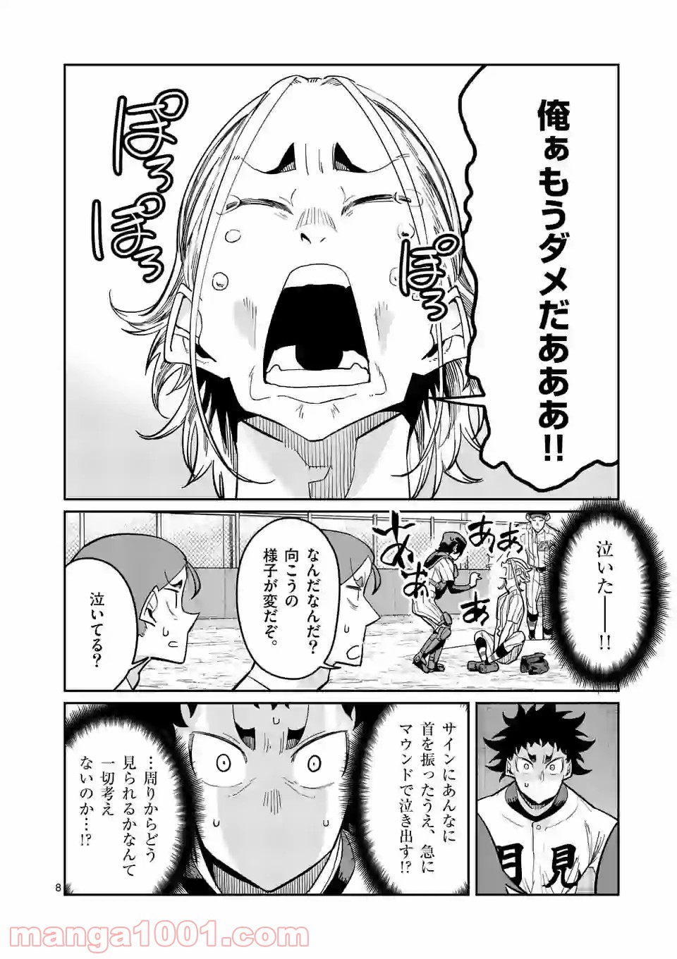 P8