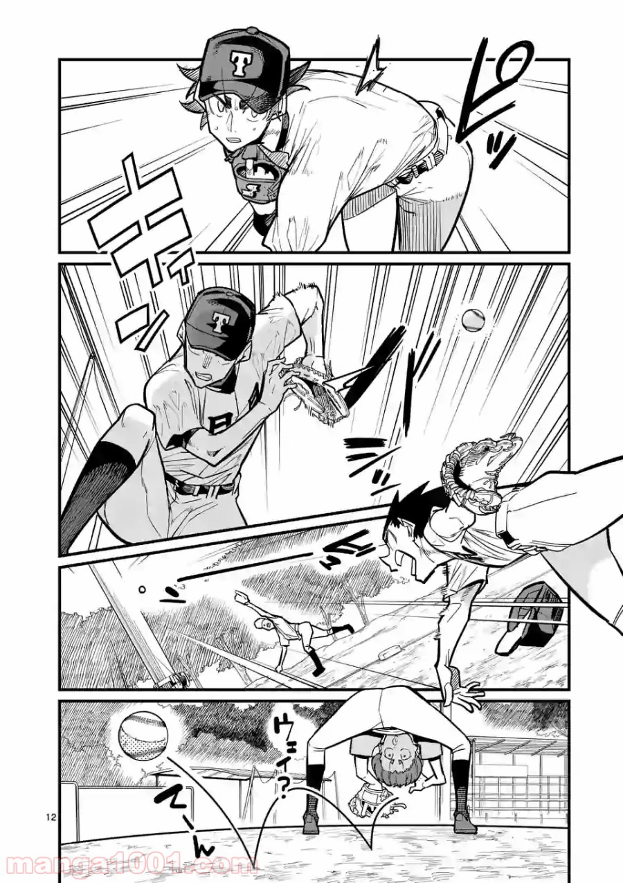 P12