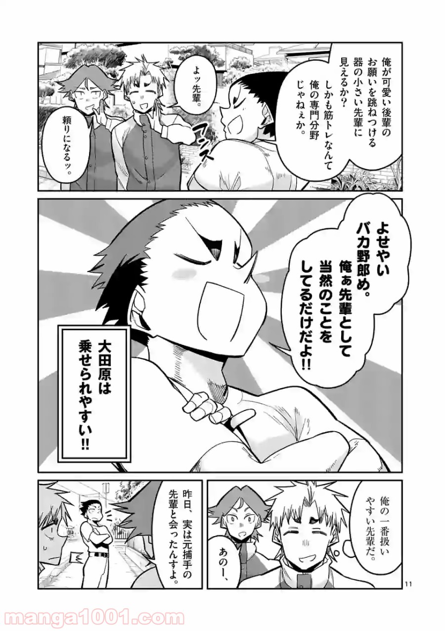 P11