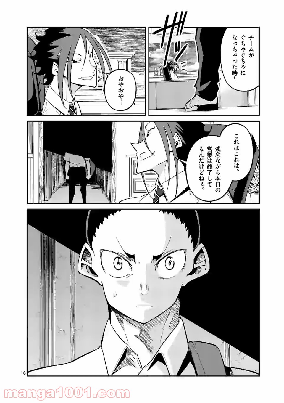 P16