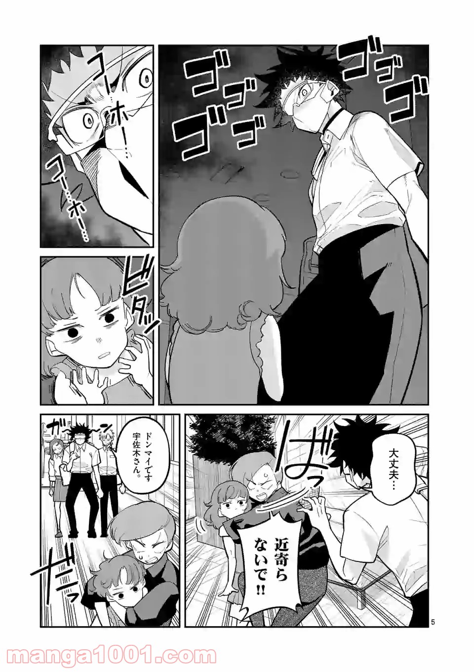 P5