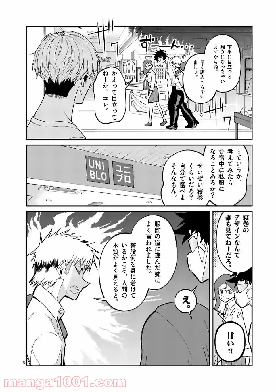 P6