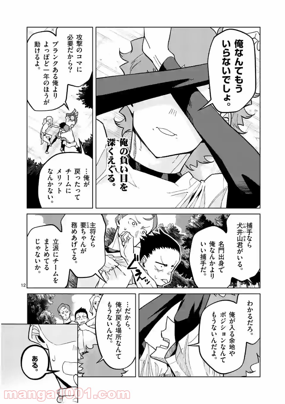 P12