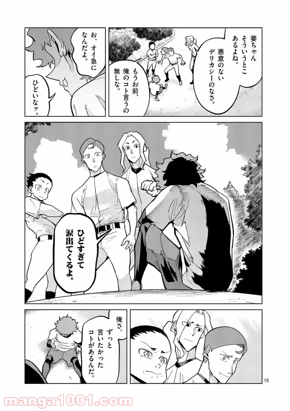 P15