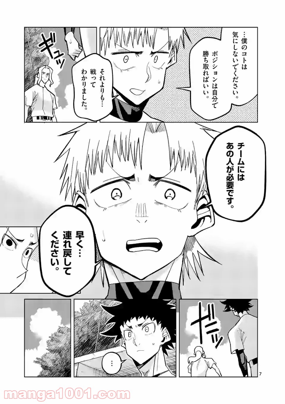 P7