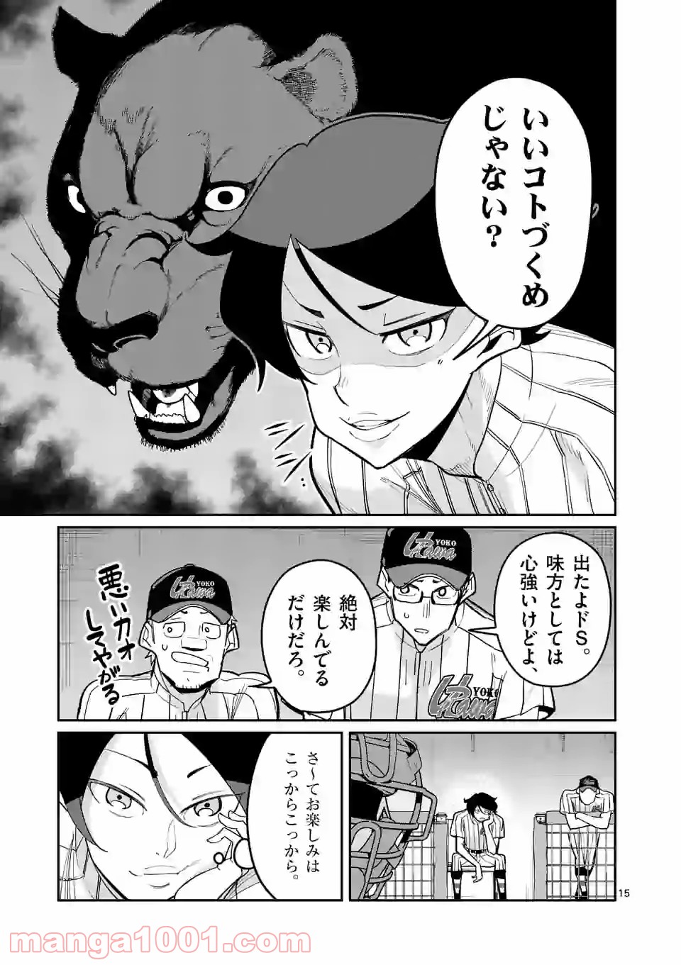 P15