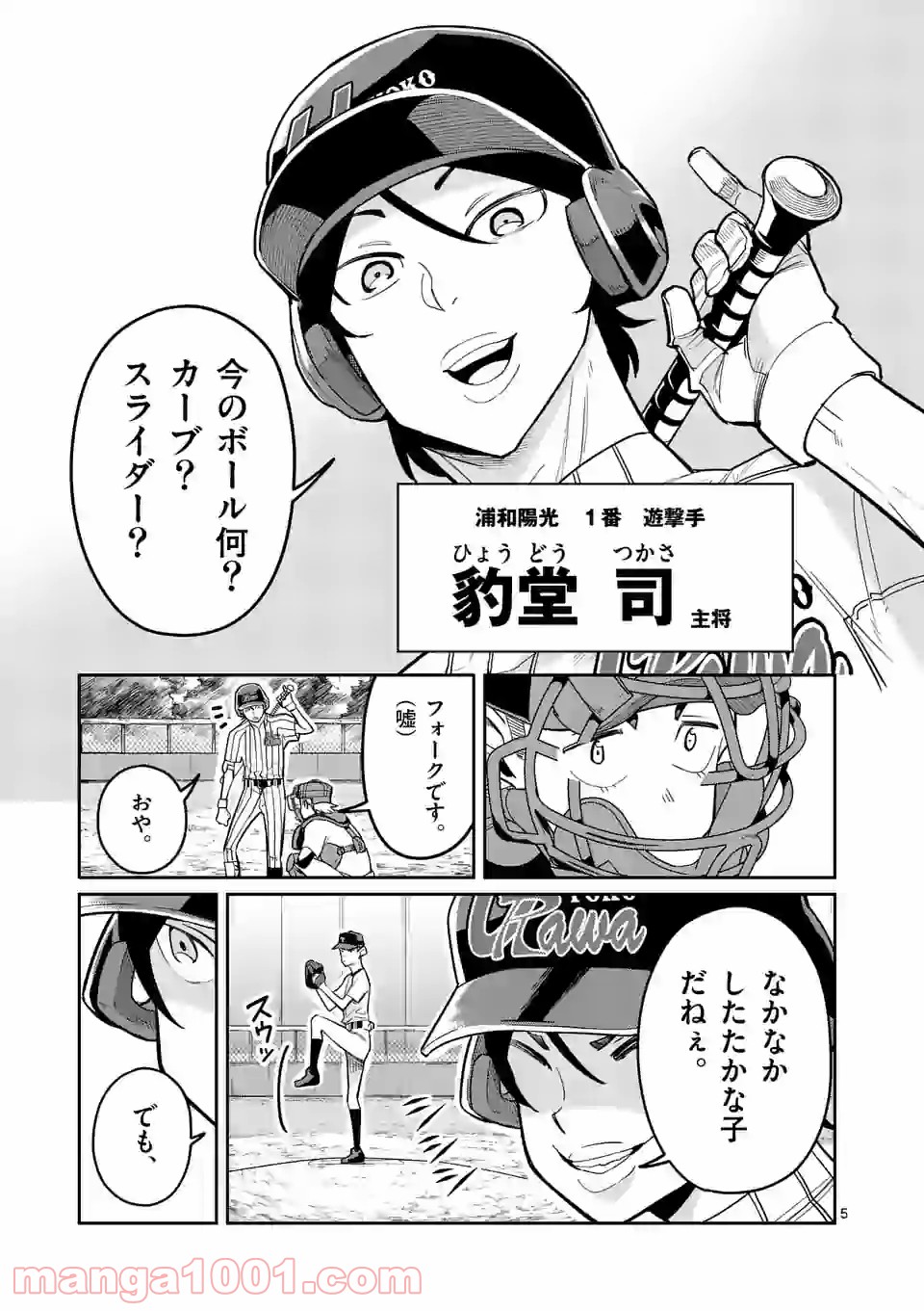 P5