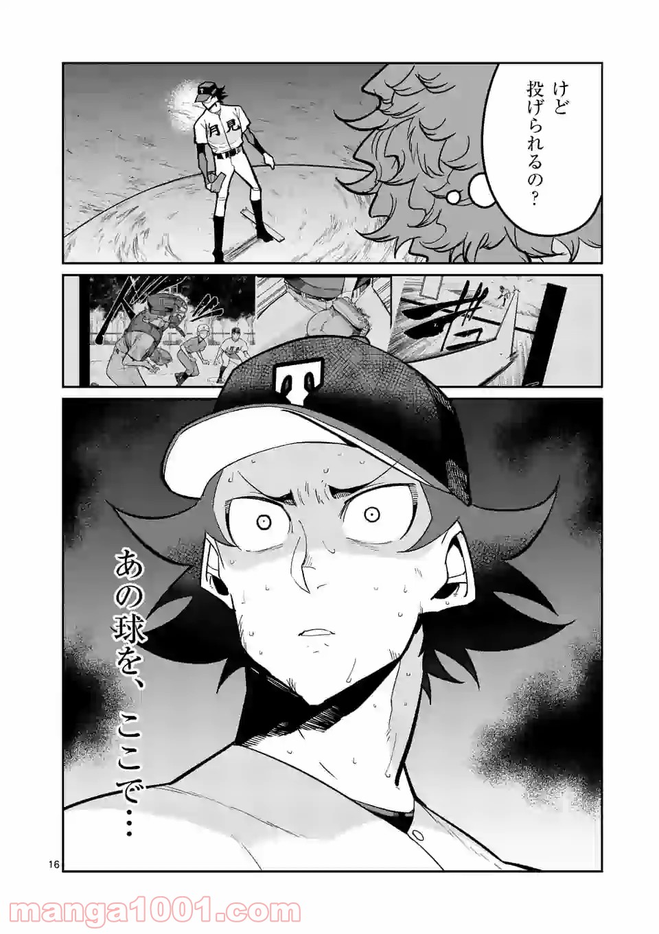 P16