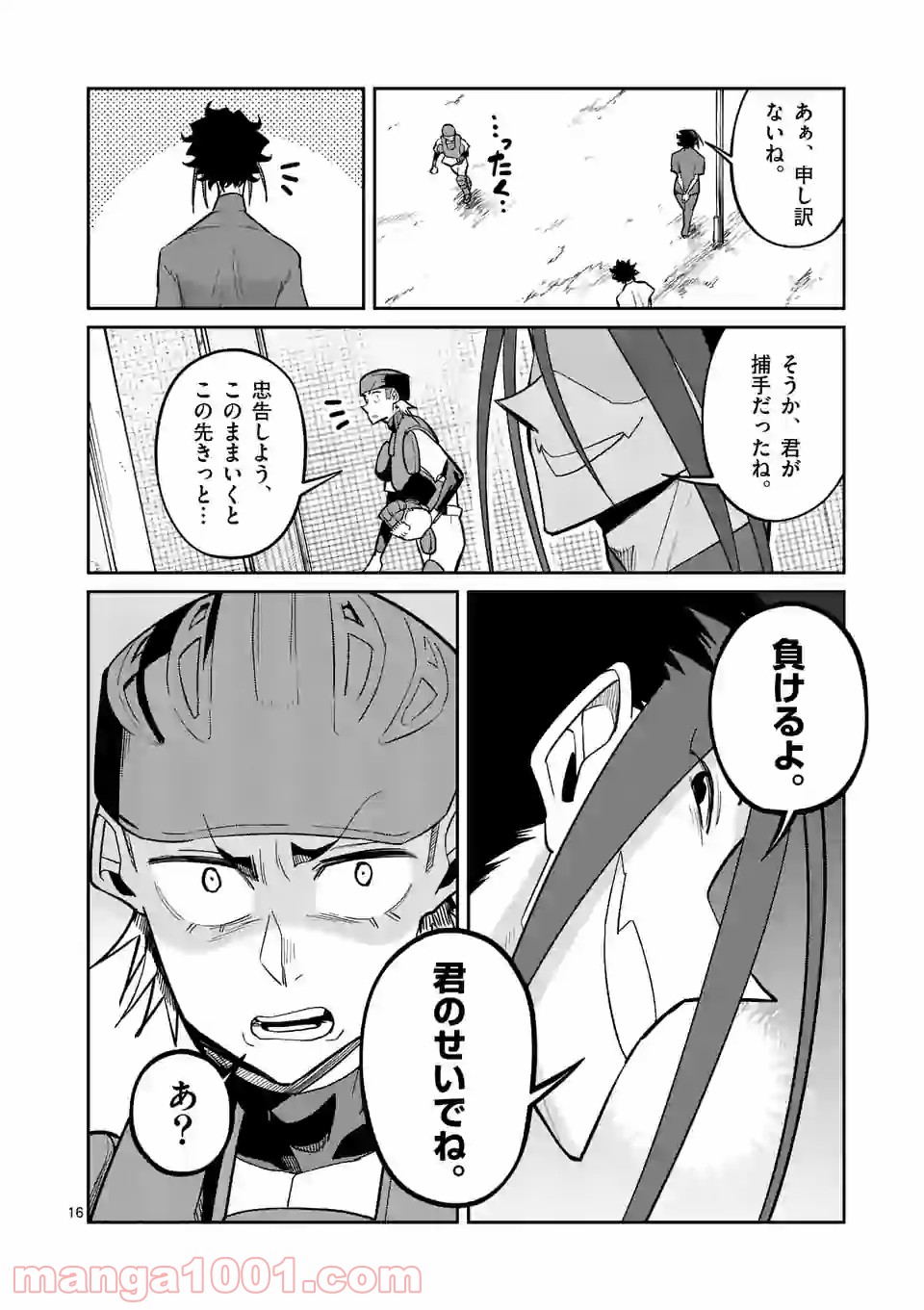 P16