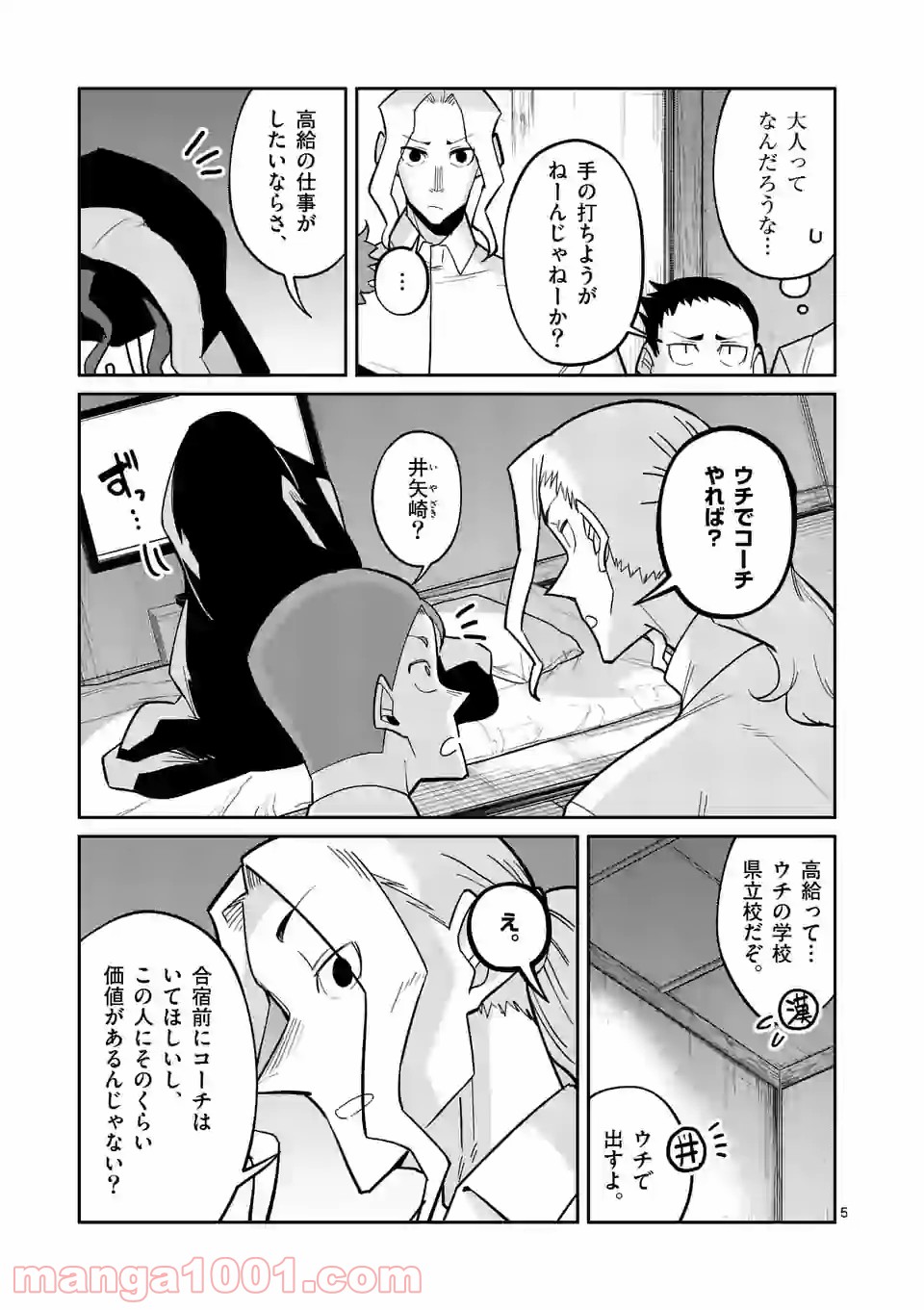 P5