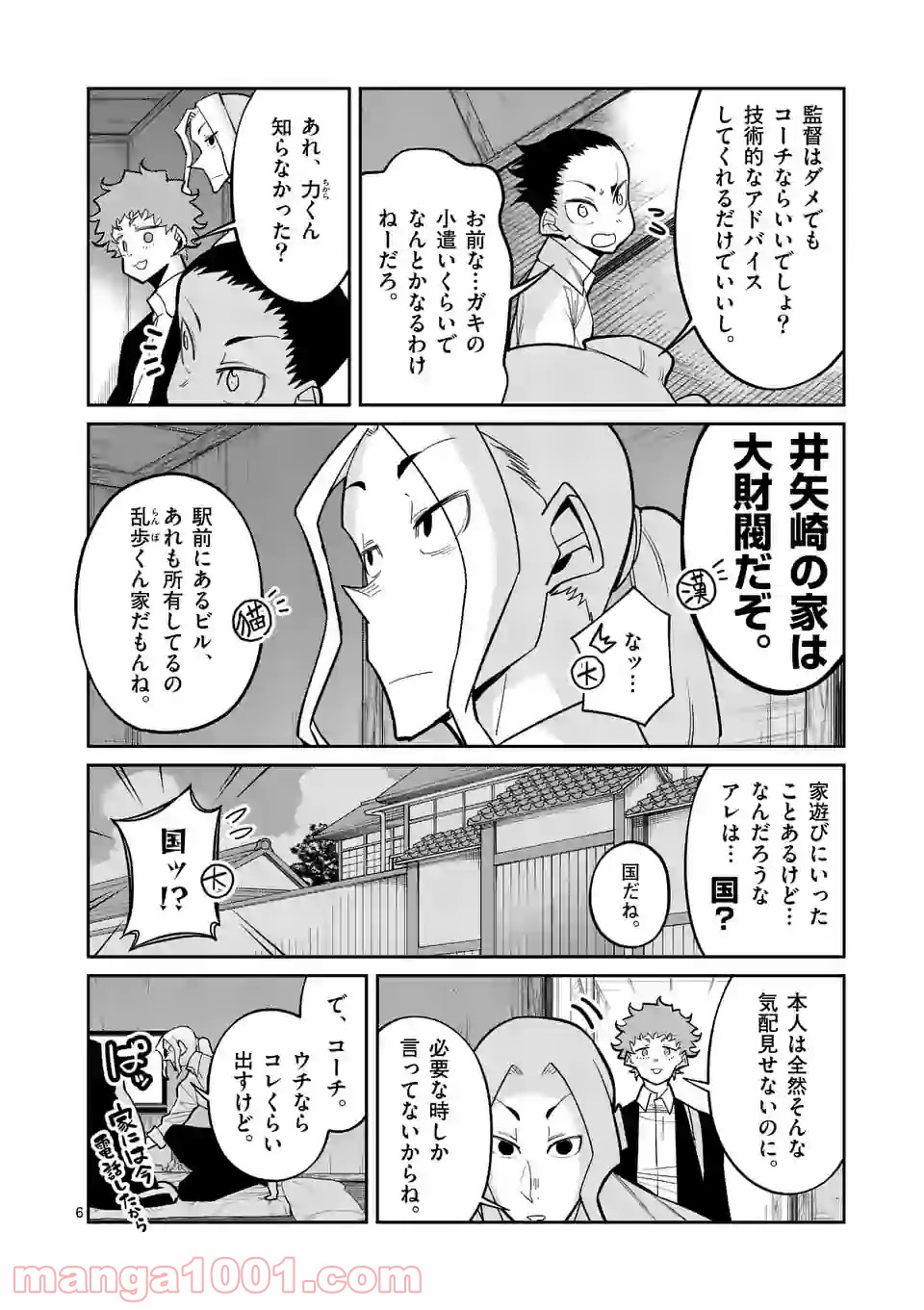 P6