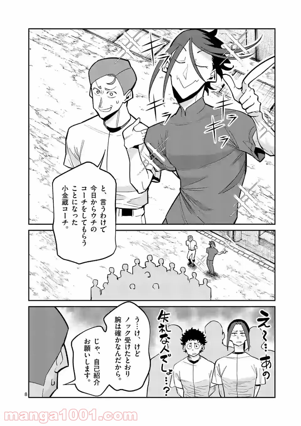 P8