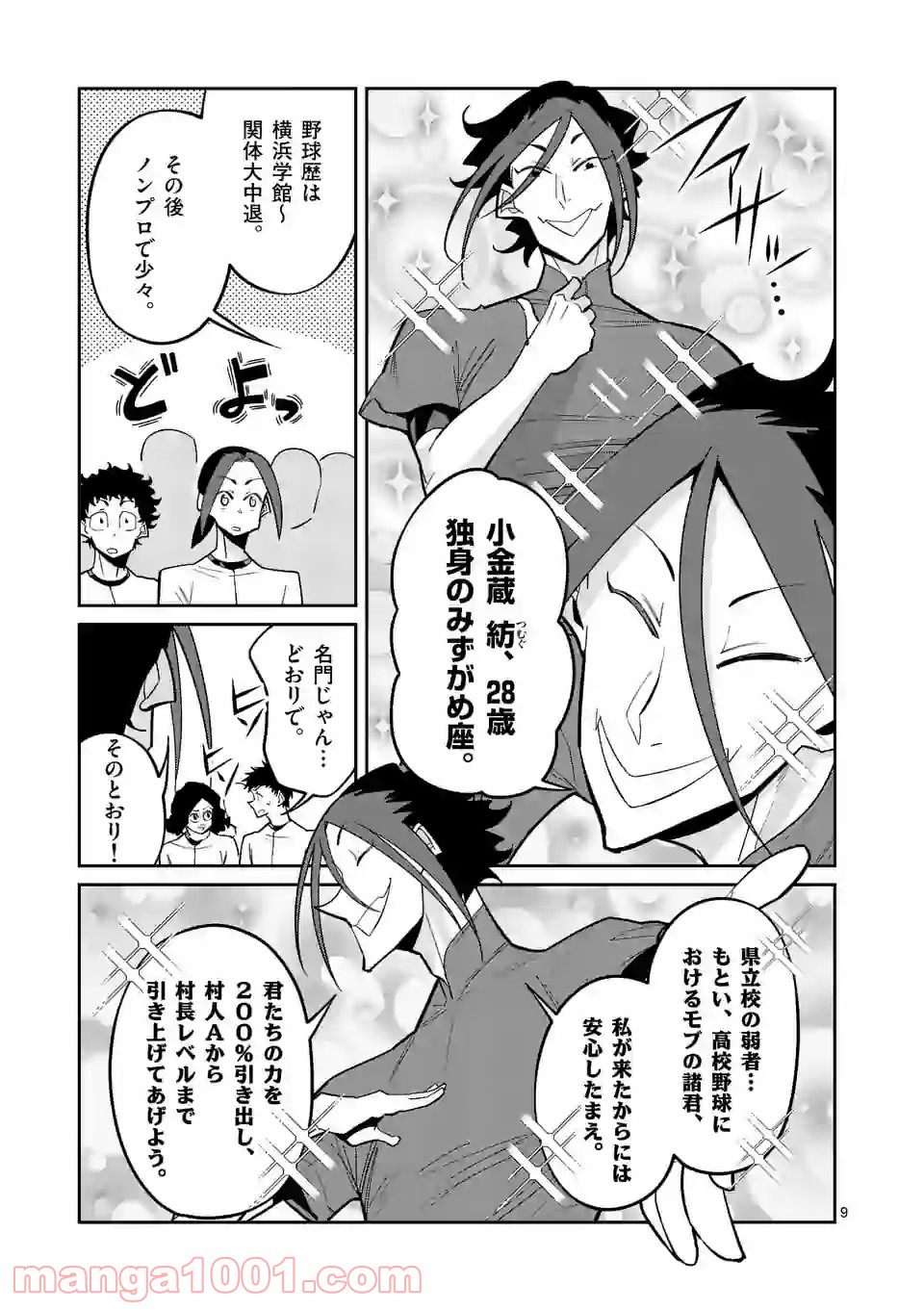 P9