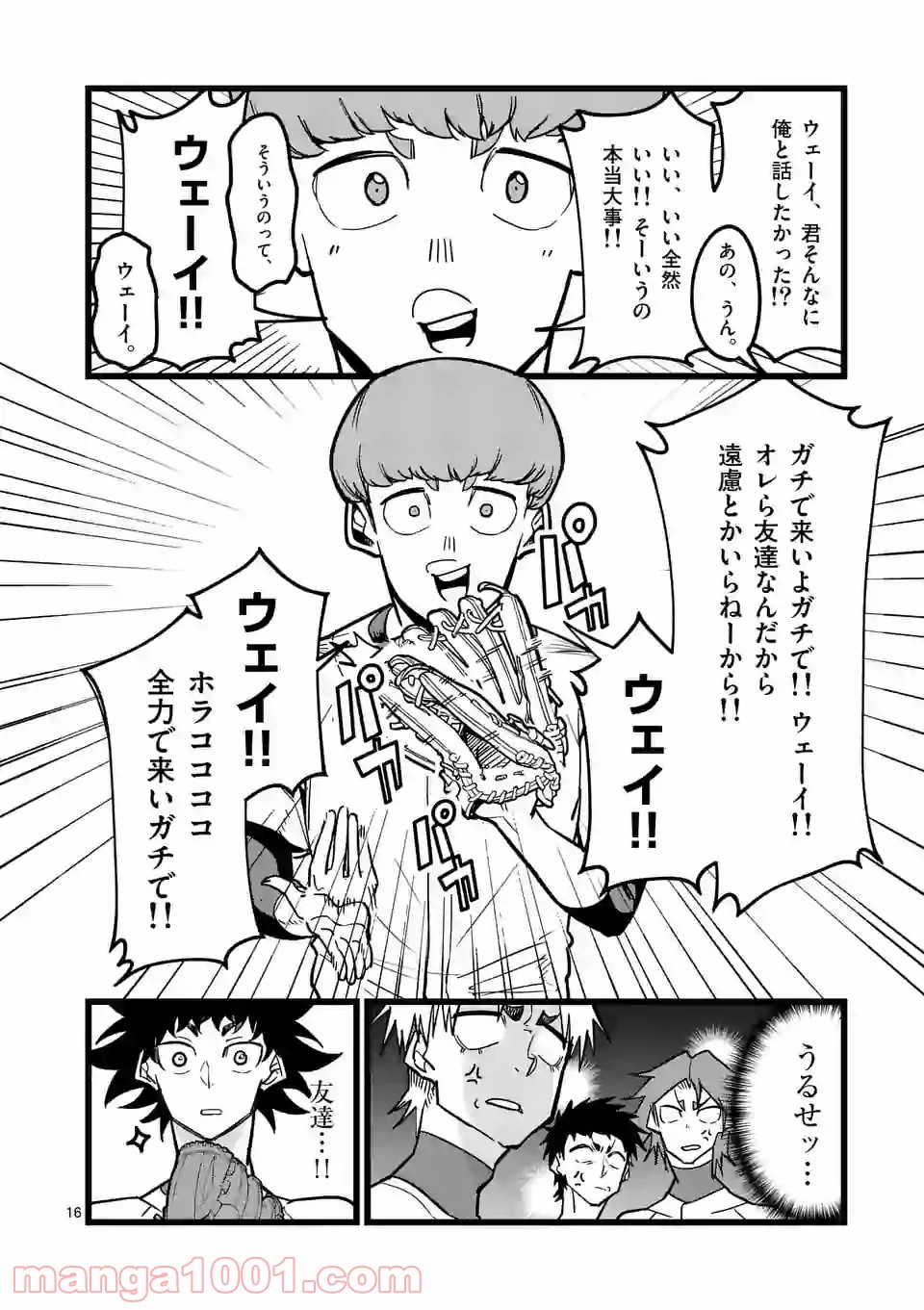 P16