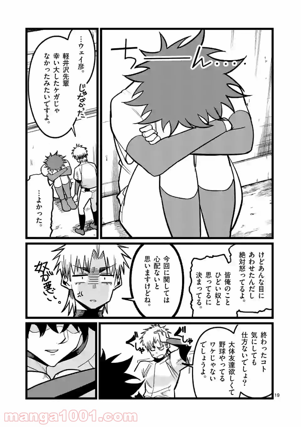 P19