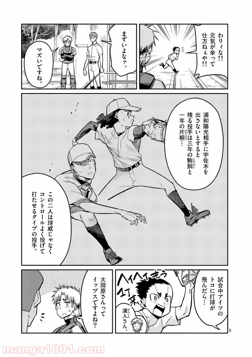 P5