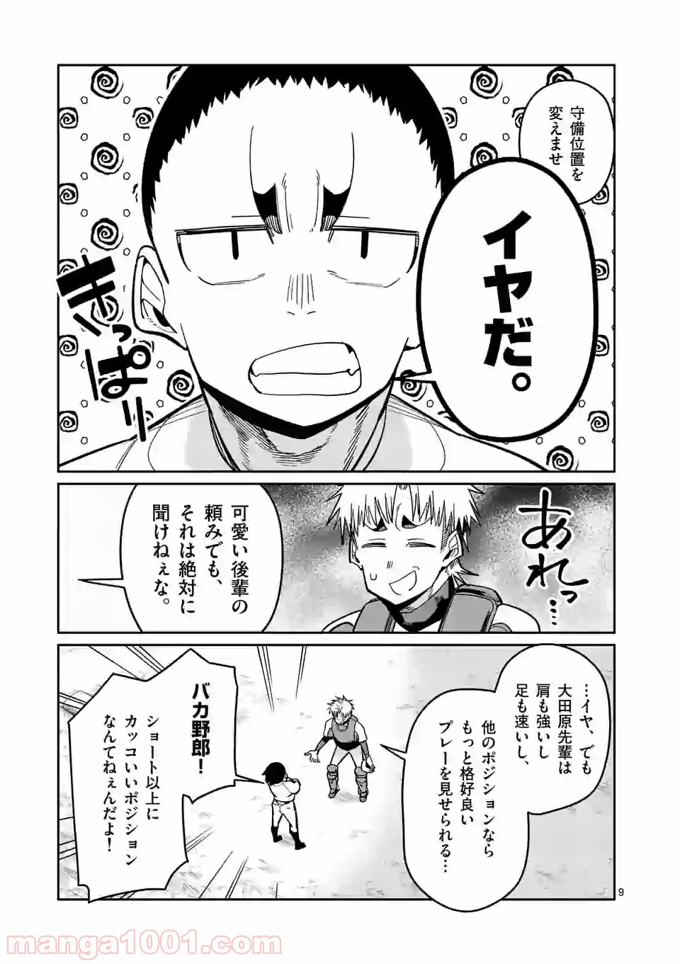 P9