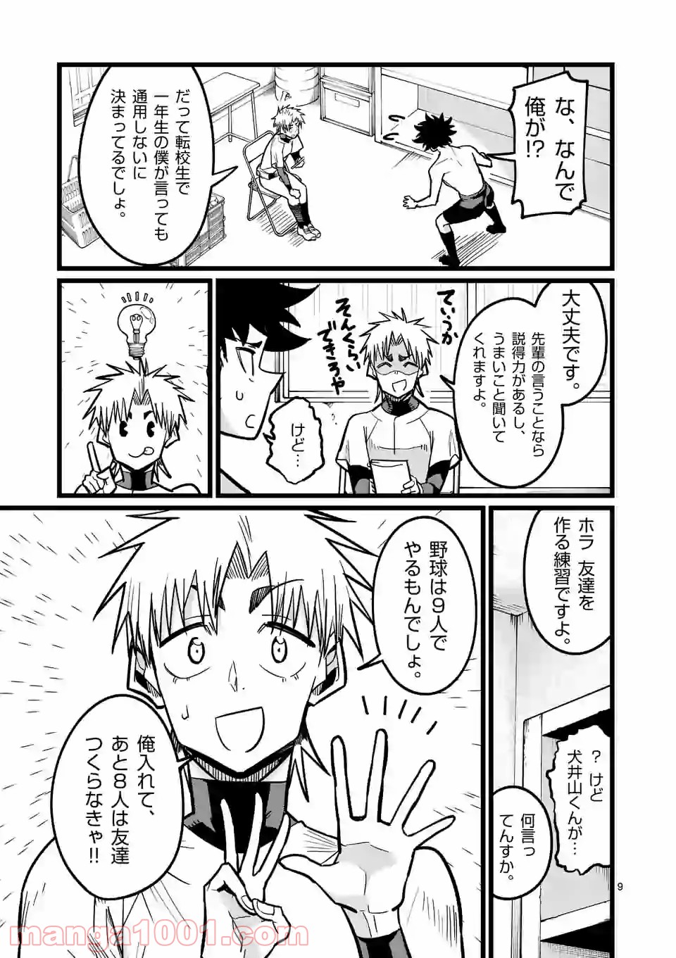 P9