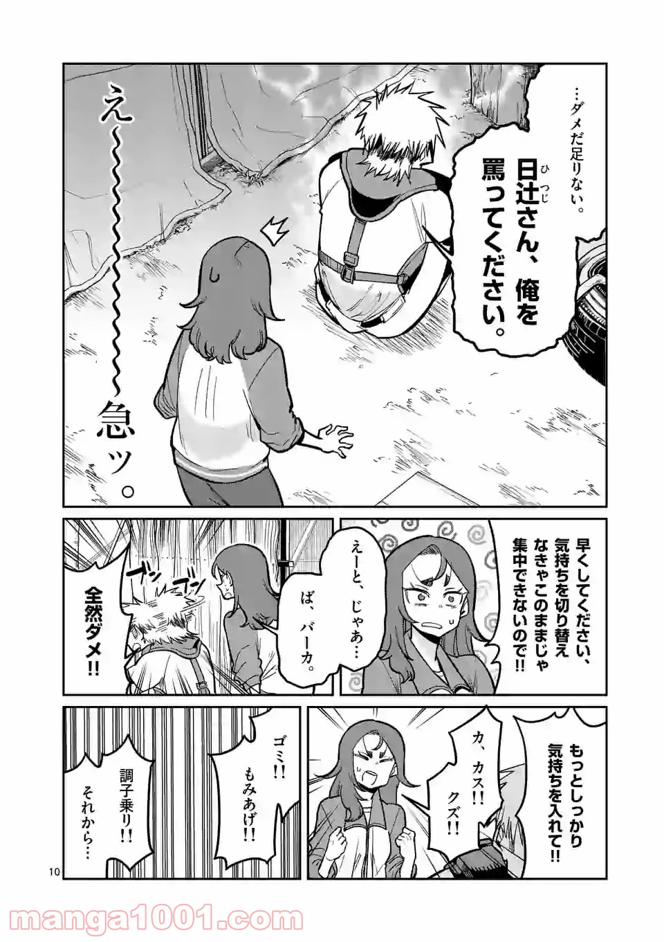 P10