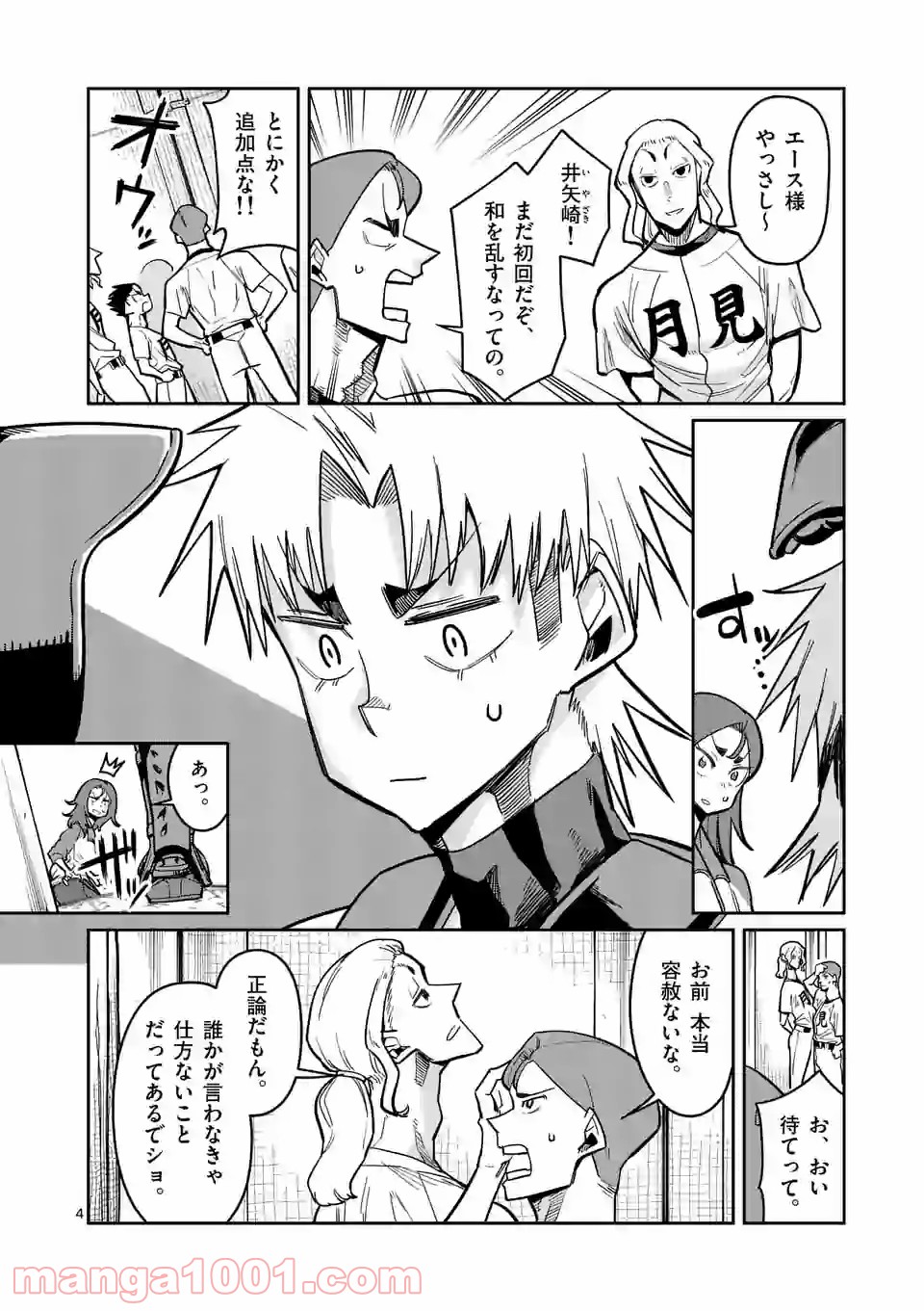 P4