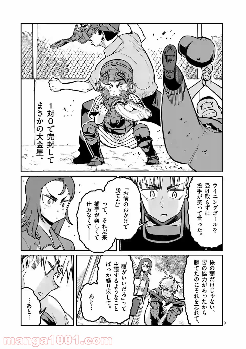 P9