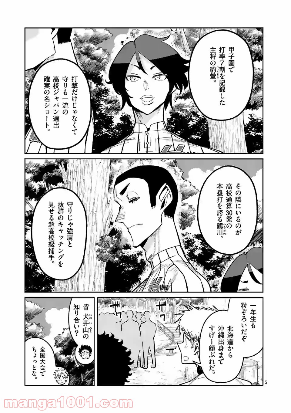 P5