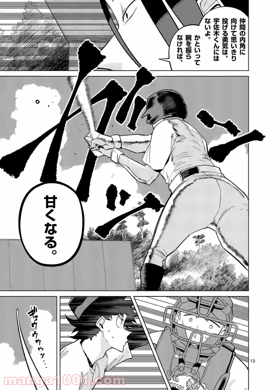 P13