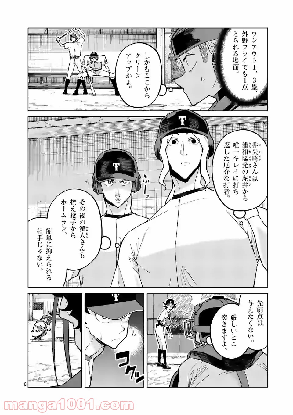 P8