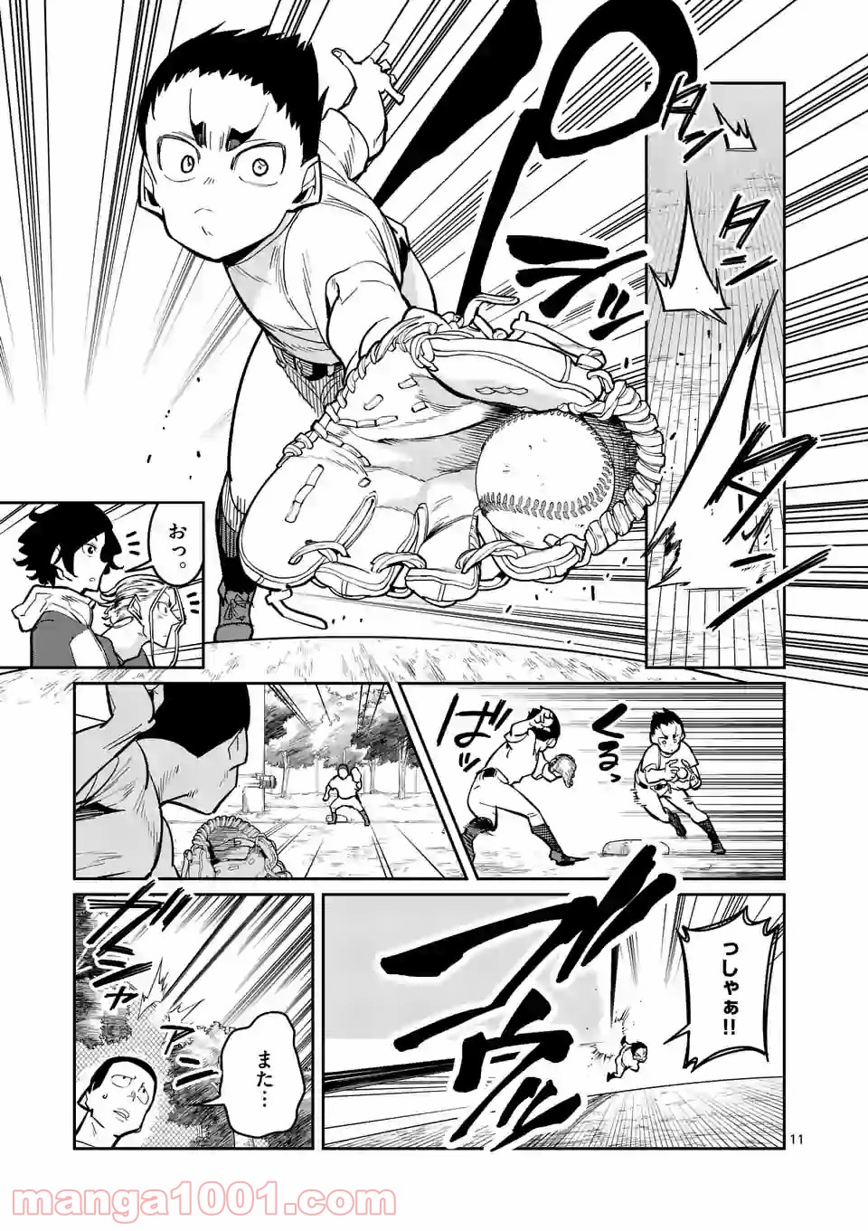 P11