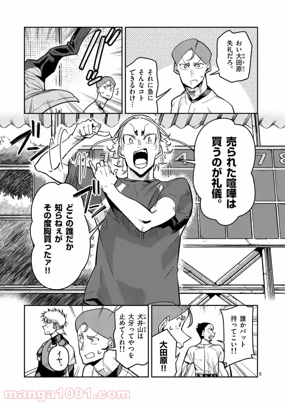 P5