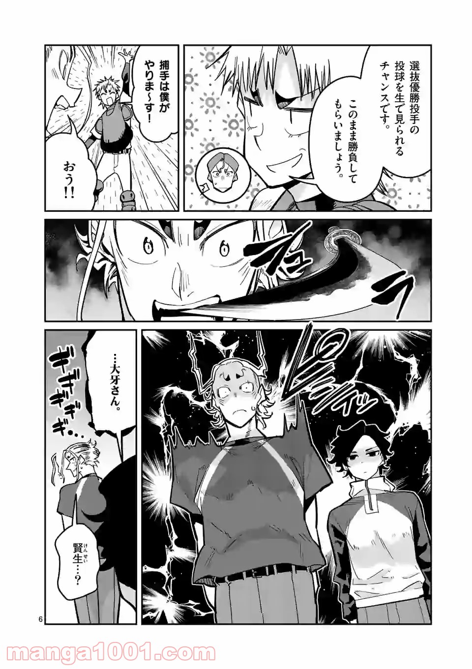 P6