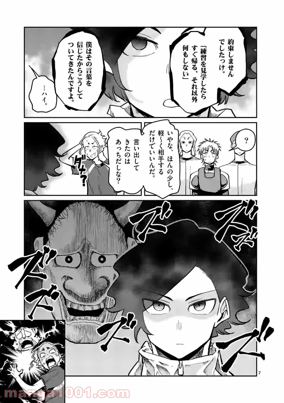 P7