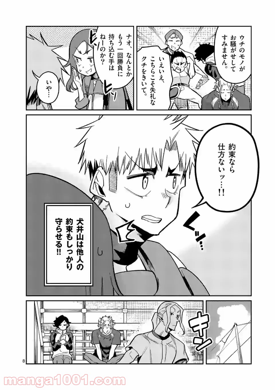 P8