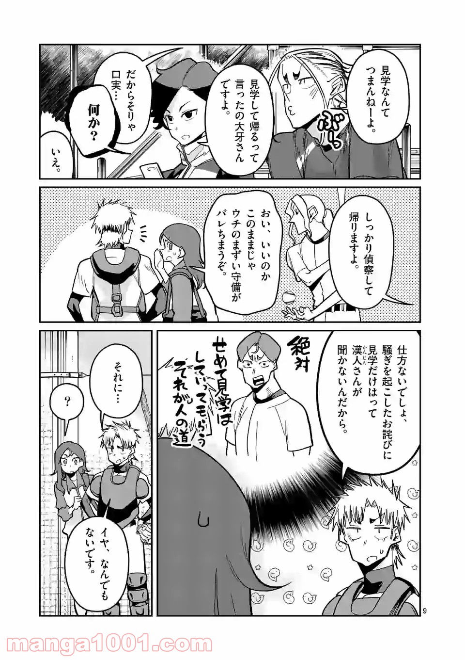 P9