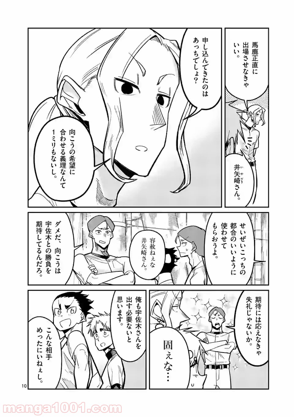 P10