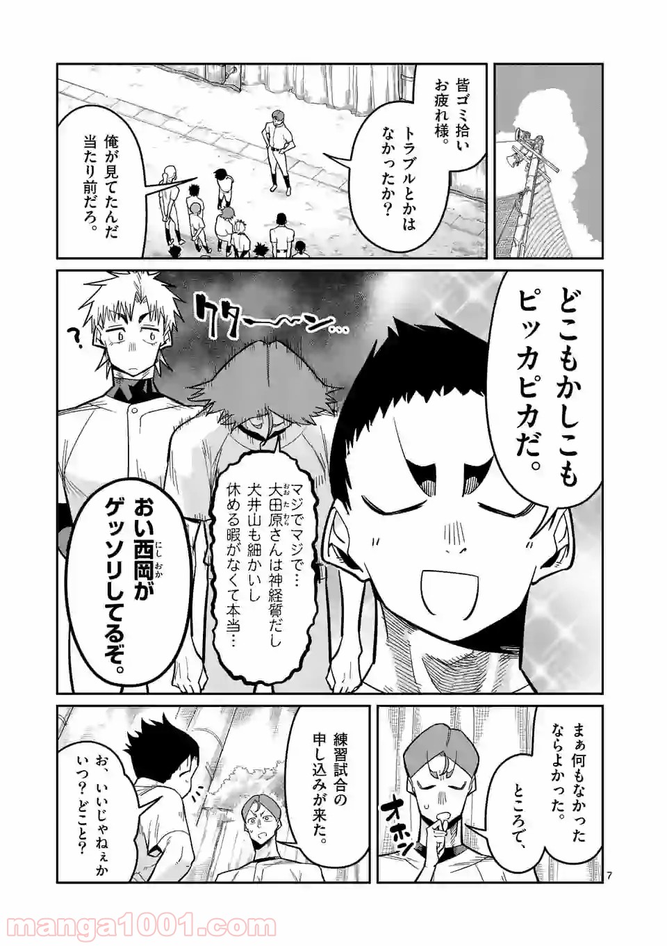 P7