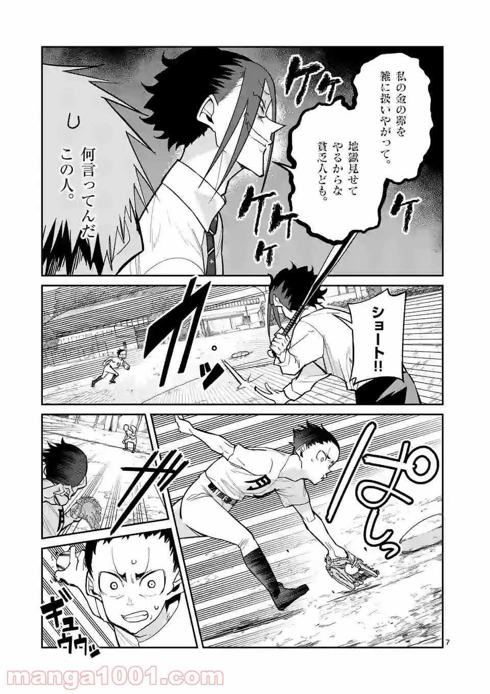 P7