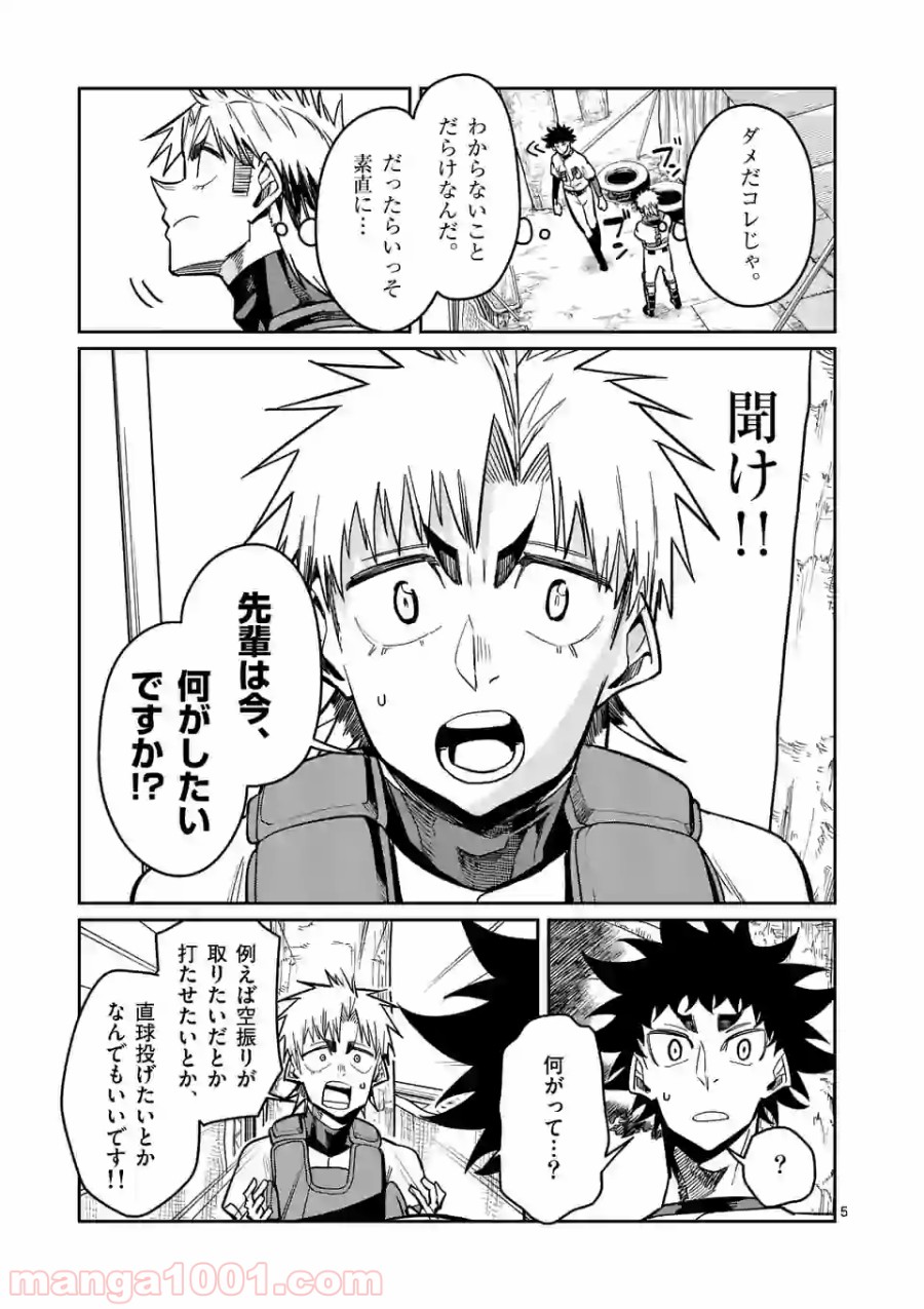 P5