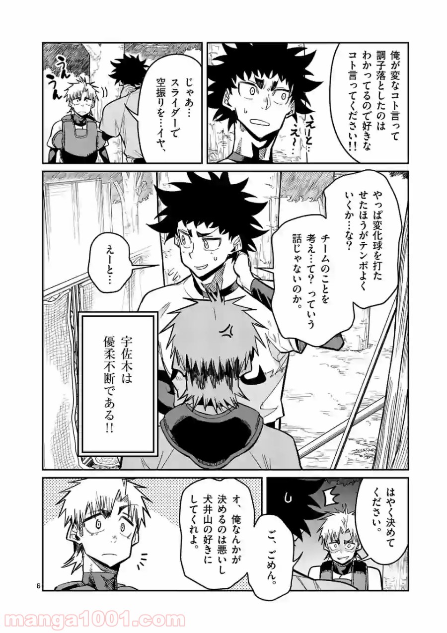 P6