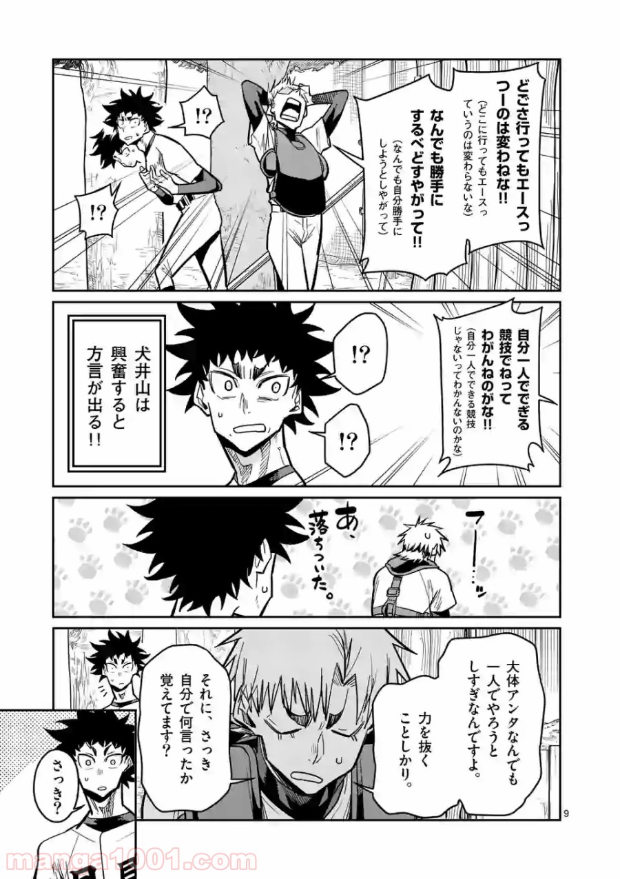 P9