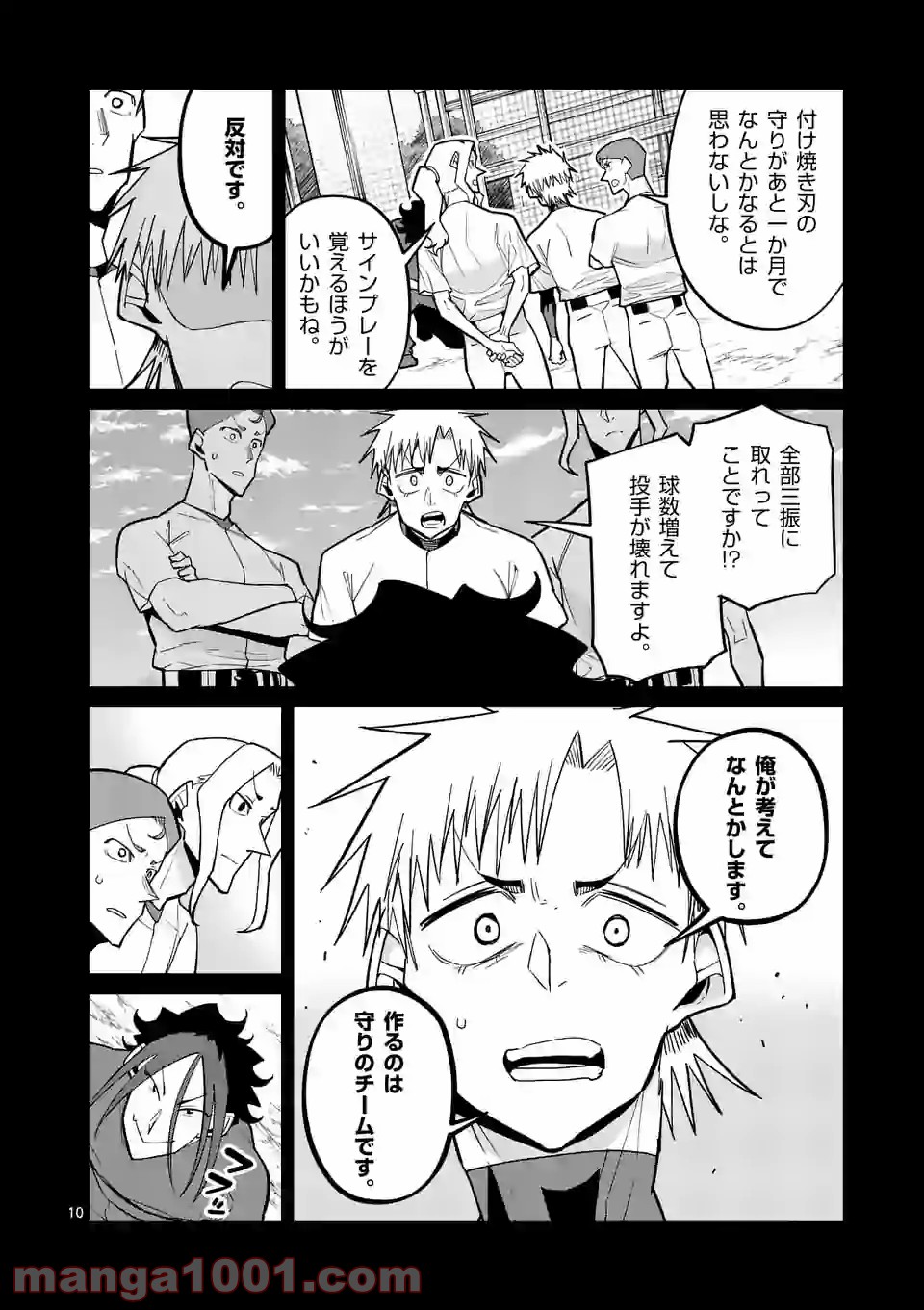 P10