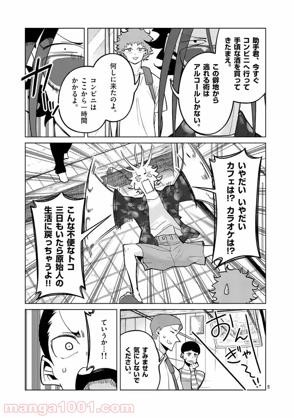 P5